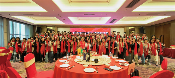 乘駿而上，聚力篤行｜中認(rèn)聯(lián)科 2026戰(zhàn)略會(huì)議圓滿落幕！